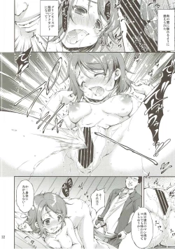 Page 21 of Umi no Ie de Idol ga Massage Hajimemashita.