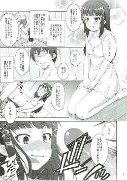 Page 4 of Umi no Ie de Idol ga Massage Hajimemashita.