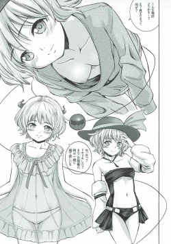 Page 4 of Ecchi na Kenkyuu Koishi-chan no Baai