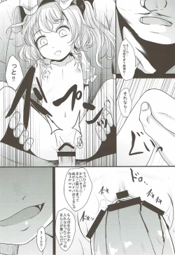 Page 11 of Keine Menschenrechte