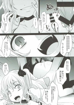 Page 16 of Keine Menschenrechte