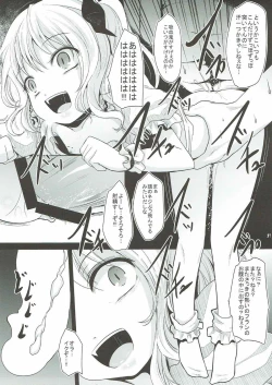 Page 18 of Keine Menschenrechte