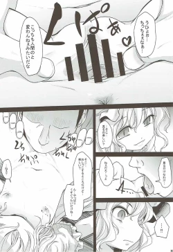 Page 9 of Keine Menschenrechte