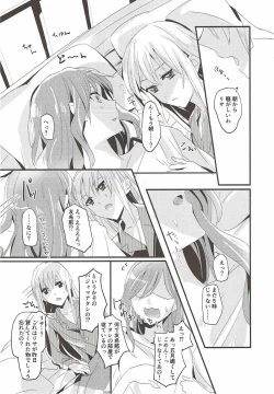 Page 5 of Unstable feelings