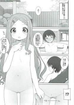 Page 2 of Ganbare! Kokona-chan