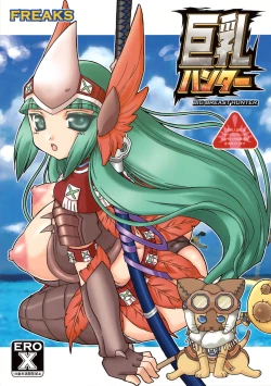 Page 34 of Kyonyuu Hunter - Big Breast Hunter