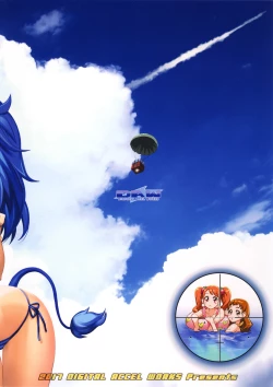 Page 39 of PRETTYUNKNOWN'S BATTLEGROUNDS