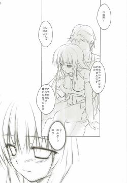 Page 19 of Shuukai Kidou no Satellite