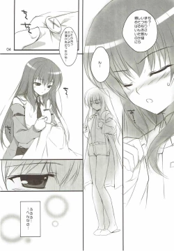 Page 3 of Shuukai Kidou no Satellite