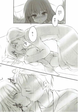 Page 9 of Shuukai Kidou no Satellite