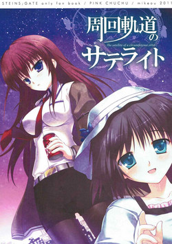 Download Shuukai Kidou no Satellite