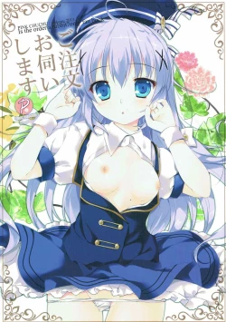 Page 1 of Gochuumon Oukagai Shimasu