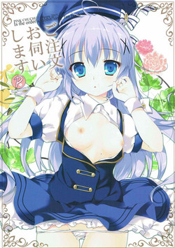 Download Gochuumon Oukagai Shimasu
