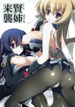 Page 1 of Kennee Raishuu