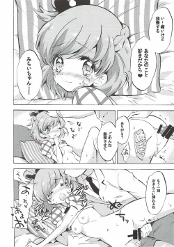 Page 11 of Miraichan to...