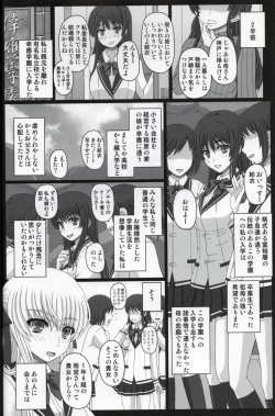 Page 3 of Iinchou wa Class no Ninshin Pet 2