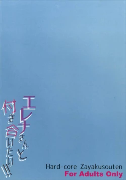 Page 24 of Helena-san to Tsukiaitai!