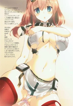 Page 11 of Saratoga Black to Sakusei Seikatsu