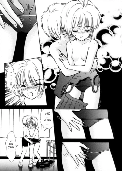 Page 24 of INTRODUCTION