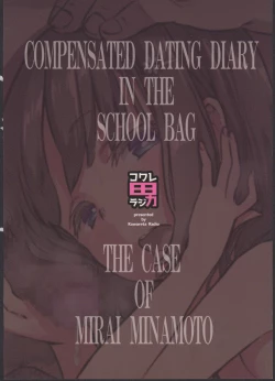 Page 28 of Randoseru Enkou Nisshi