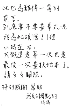 Page 4 of Futanari Sex