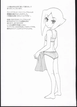 Page 21 of Ryuu no Kouji