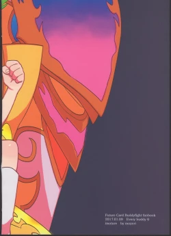 Page 24 of Ryuu no Kouji