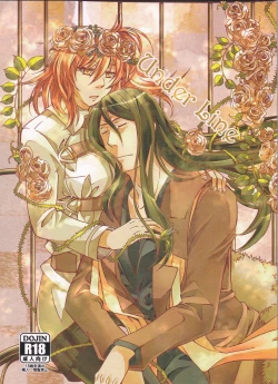 Page 1 of Under Line