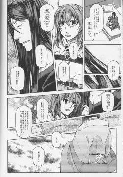 Page 27 of Under Line