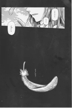 Page 5 of Under Line