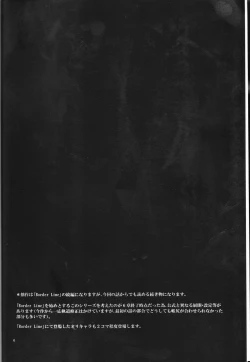 Page 7 of Under Line