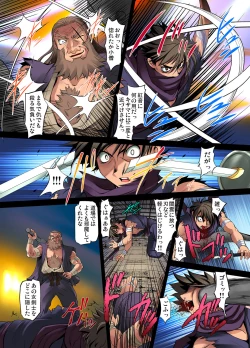 Page 69 of Youen Kunoichi Kinbaku Ryoujoku no Ki