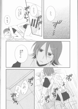 Page 13 of one's love