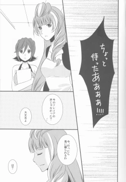 Page 4 of one's love