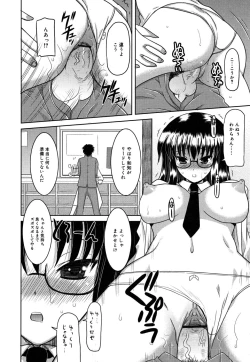 Page 141 of Yoru no Aima ni