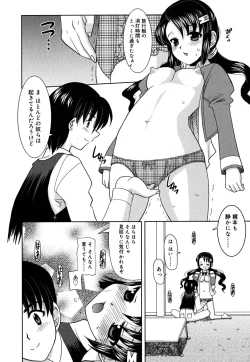 Page 175 of Yoru no Aima ni