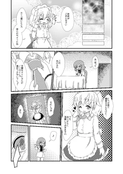 Page 11 of Owara nai Yoru no Mermaid