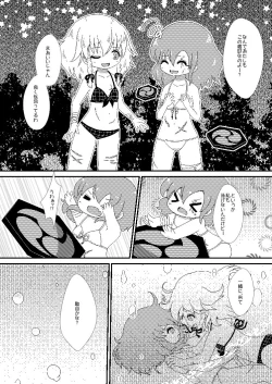 Page 29 of Owara nai Yoru no Mermaid