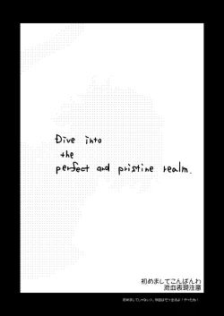 Page 3 of Owara nai Yoru no Mermaid