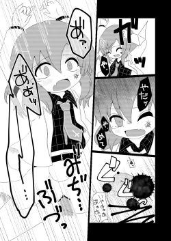 Page 4 of RADIO GIRL