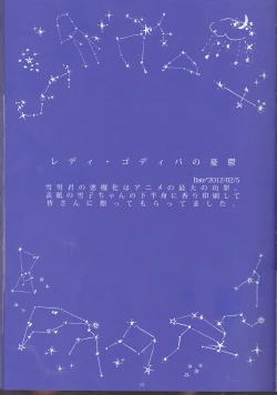 Page 37 of Toge hikari no navu~igātoria (blue exorcist]