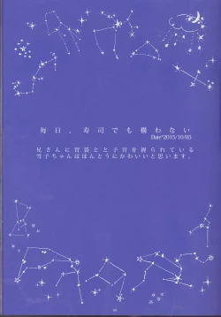 Page 69 of Toge hikari no navu~igātoria (blue exorcist]