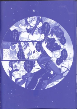 Page 84 of Toge hikari no navu~igātoria (blue exorcist]