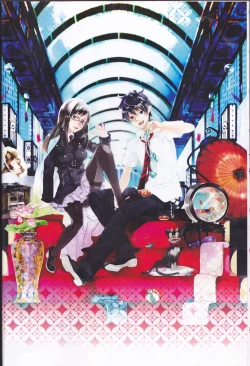 Page 8 of Toge hikari no navu~igātoria (blue exorcist]