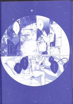 Page 90 of Toge hikari no navu~igātoria (blue exorcist]