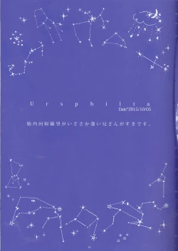 Page 91 of Toge hikari no navu~igātoria (blue exorcist]