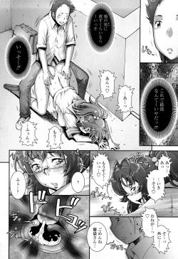 Page 192 of PRETTY COOL