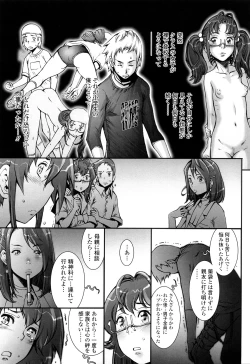 Page 205 of PRETTY COOL