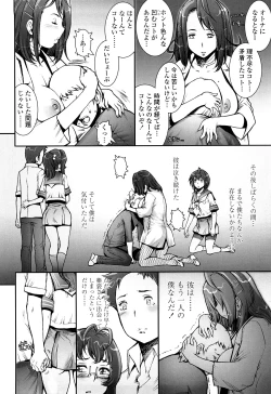 Page 208 of PRETTY COOL