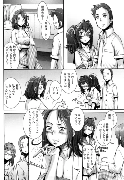 Page 210 of PRETTY COOL